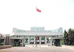 北京纪检监察派驻机构纳入直管 告别双重领导