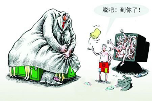 周永康案启示:中国应要求官员公布财产