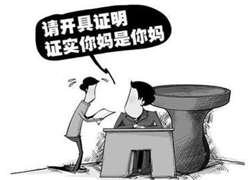中国评论新闻:万能居委会,权力不能只放不简