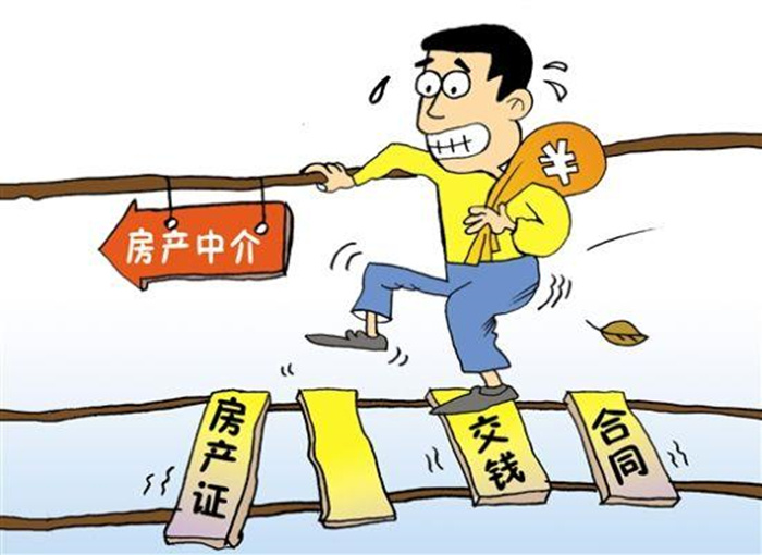 北京53家房产中介机构被注销经纪备案