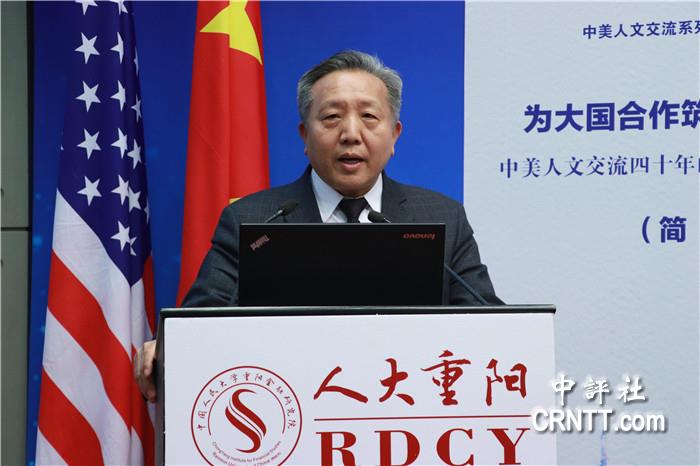 吴晓球：中美关系是中国外交关系的基石