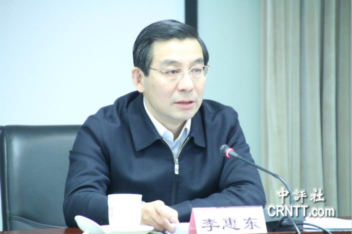 李惠东介绍2019年民革中央提案准备工作