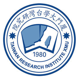 高校台湾研究学术年会将在厦门召开