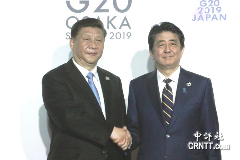 中评关注：G20召开 多国元首齐聚大阪