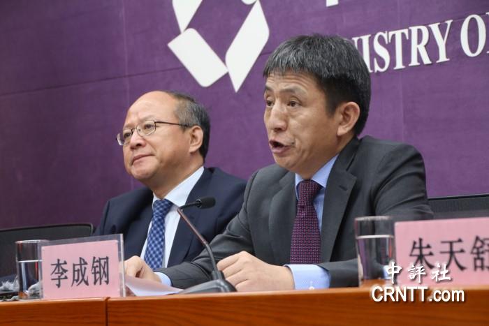 商务部：中国-东北亚博览会将于8月召开