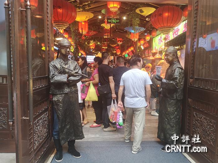 中评镜头：前门寻找老北京的味儿