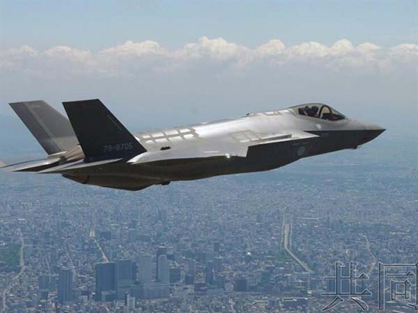 日本发布F-35A坠机事件最终报告