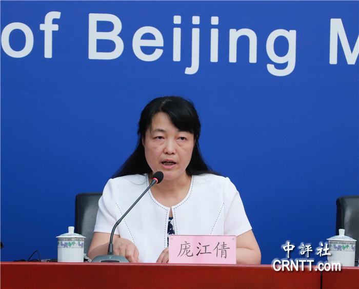 京统计局发布数据　谈北京经济发展巨大成就
