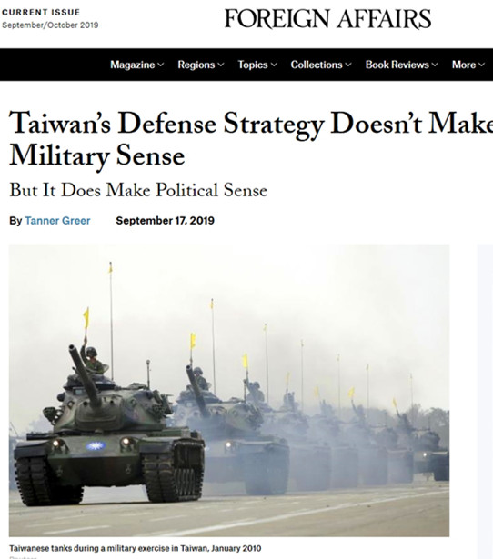 美专家称台湾大笔军购有政治意义无军事意义