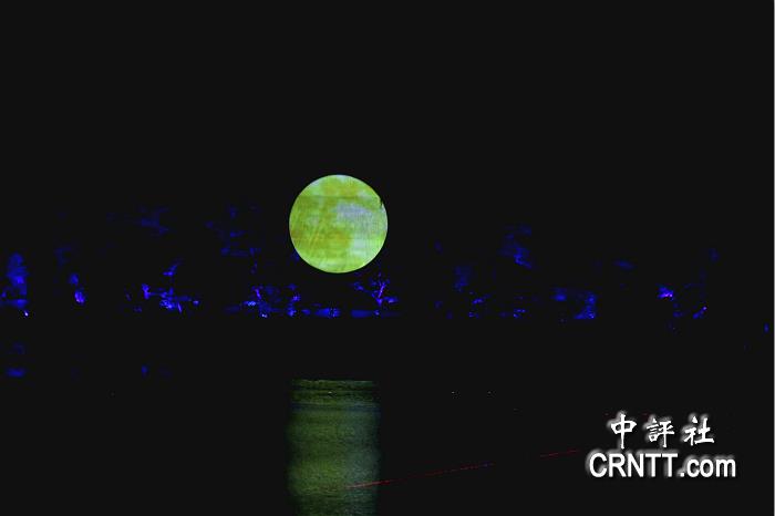 中评镜头：中秋湖上升明月　两岸天涯共此时