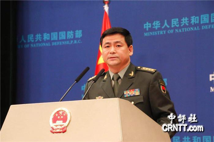 国防部：奉劝美方客观理性看待中国军队发展