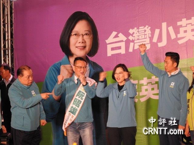 台北市第八选区：马英九老家绿营难攻