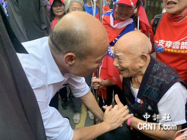 中评镜头：96岁老翁吊点滴来看韩国瑜
