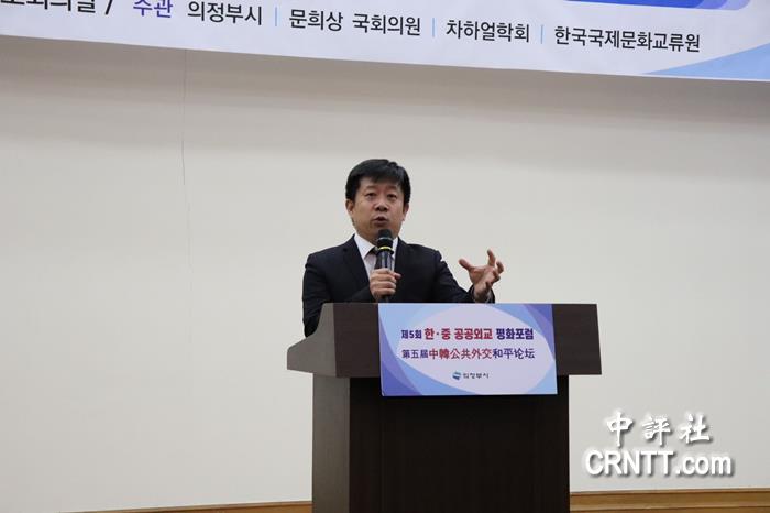 王冲：中日韩一体化的机遇和挑战