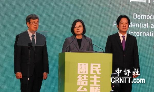 郭振家：台湾选举透视出民进党战略布局？