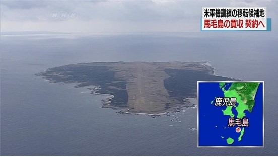 社评：日本购买岛屿建基地抗衡中国