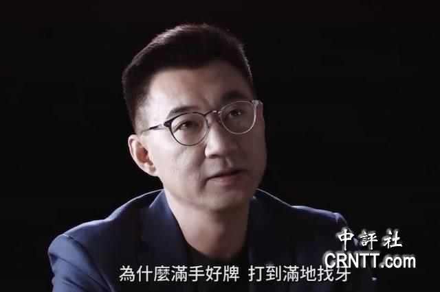 江启臣首支竞选影片：给青壮世代承担的机会