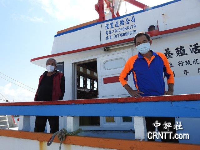 中评镜头：跑船香港一趟隔离14天　受罪