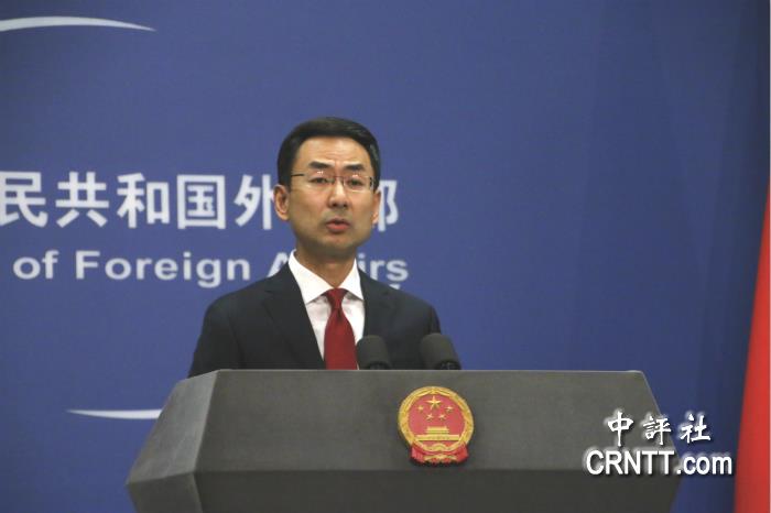 外交部回应蓬佩奥：港台事务不容外部势力干涉