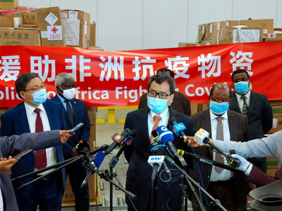 社评：中国全力支持非洲国家抗疫