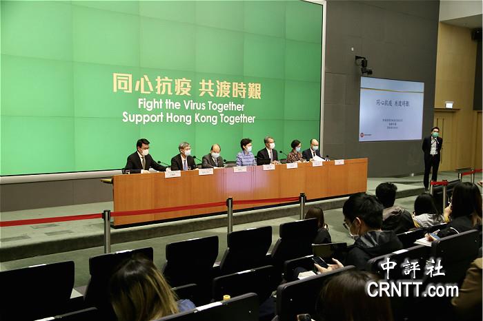 香港商界：新一轮抗疫基金稳经济
、保就业