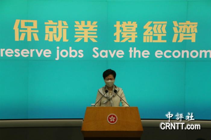 香港第一期保就业计划本月25日起接受申请