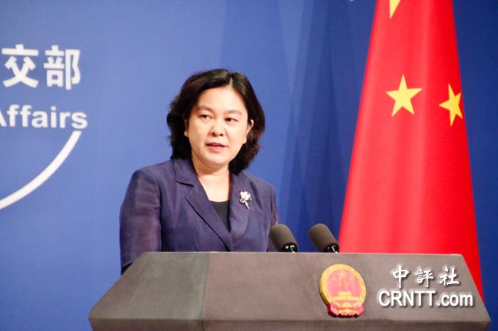 外交部：美方不得实施“香港自治法案”