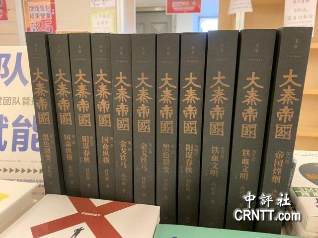 高雄简体字书店将走入历史　跳楼大拍卖