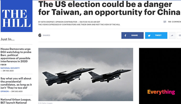 美专家称美大选对台湾可能是危险