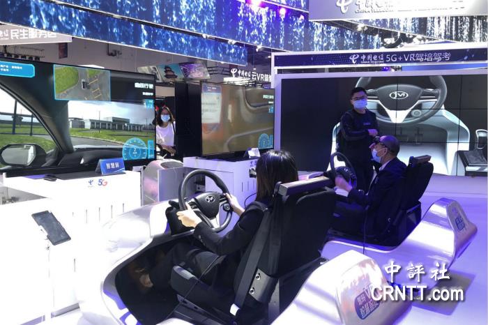 世界VR产业大会云峰会展览会开启VR新视界