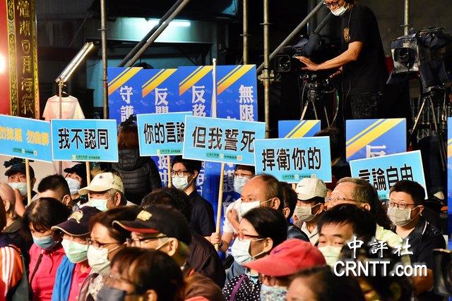 台湾民众党动员挺中天　蓝白合抗绿？