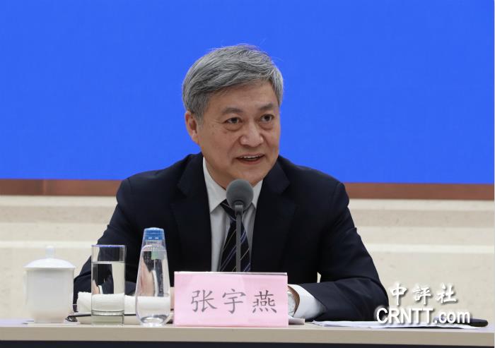 张宇燕：RCEP是中国坚持对外开放的明证