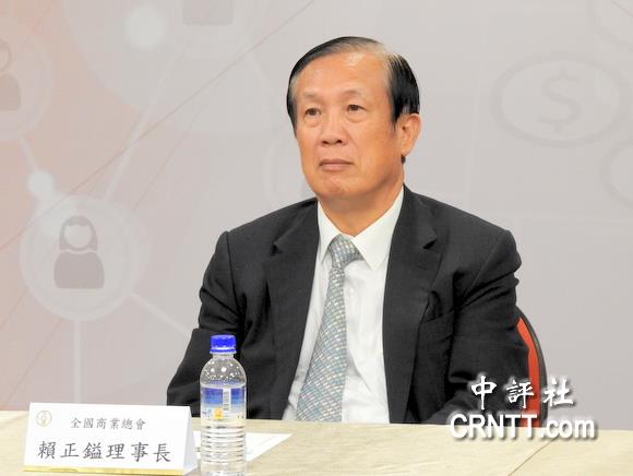 赖正镒：台湾需要加入RCEP　关键是两岸