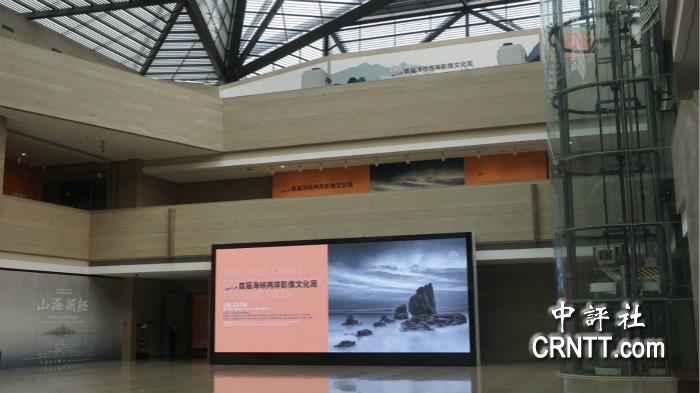 首届海峡两岸影像文化周活动在浙江杭州举行