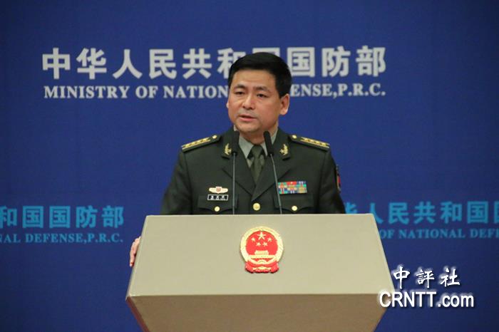 国防部：中美两军机制化交流项目体现积极意愿