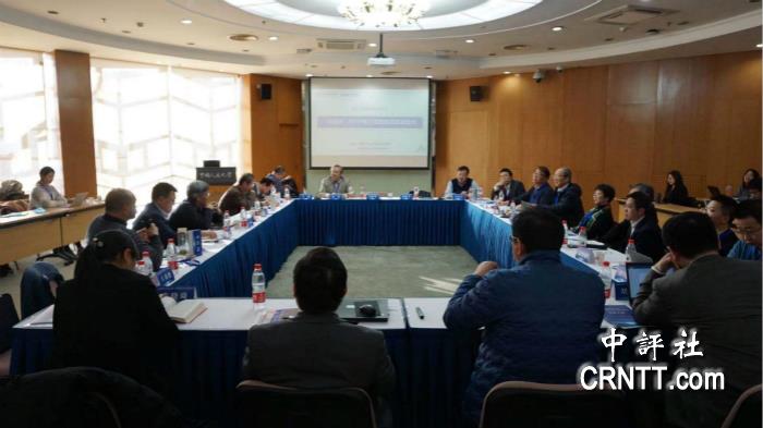 “东亚合作论坛2020”学术研讨会在京举行