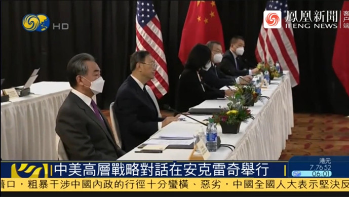 中美对话交涉台湾香港新疆西藏等核心议题