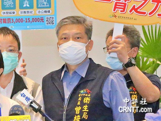台中市政府：依法地方政府不能采购陆制疫苗