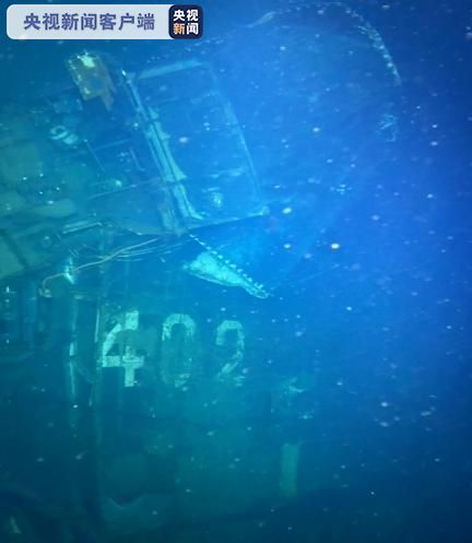 有消息了！中国舰艇打捞出印尼失事潜艇物品