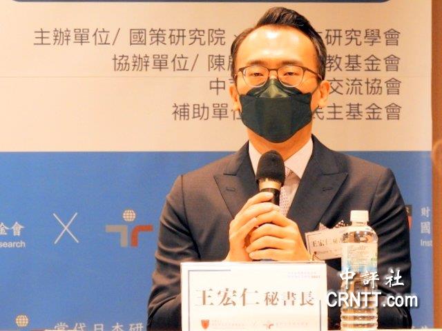 王宏仁：日本的两岸政策视中美关系发展