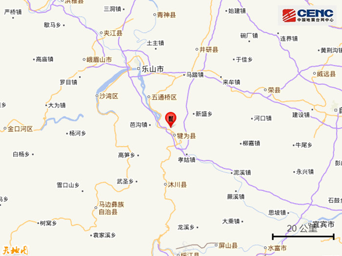 四川乐山市犍为县发生3.1级地震