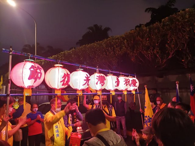 新党庆祝台湾光复　提灯笼踩街忆当年