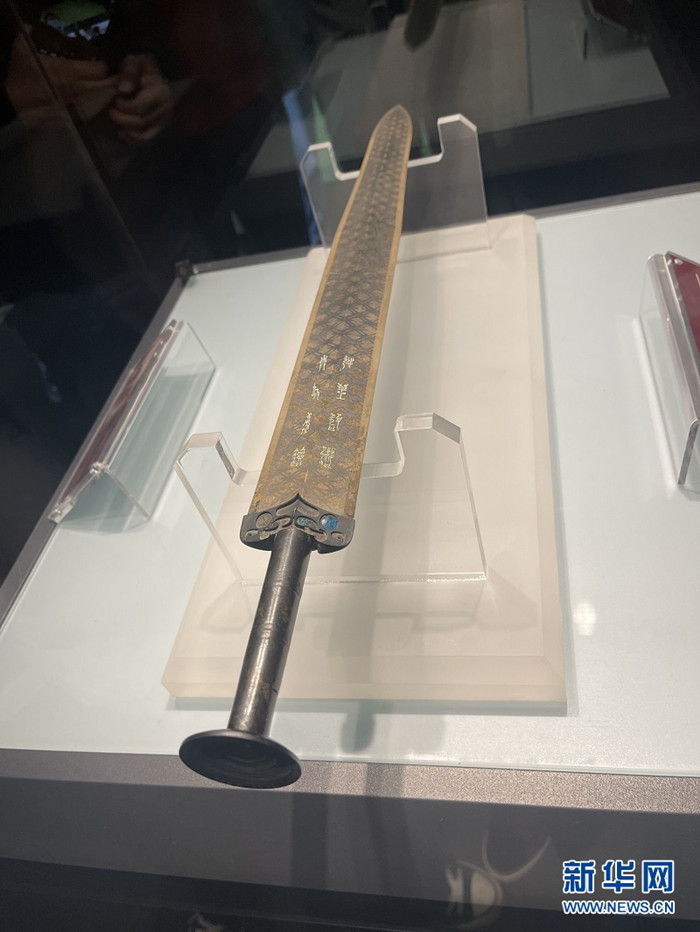 湖北省博物馆推出“越王勾践剑”数字藏品