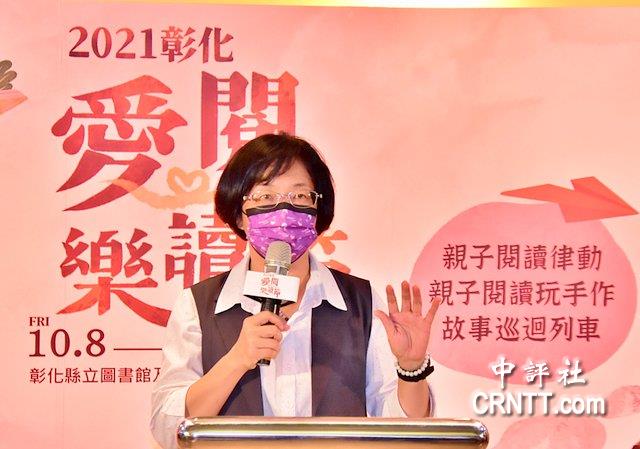 国民党彰化县党部遭法拍　王惠美没有意见