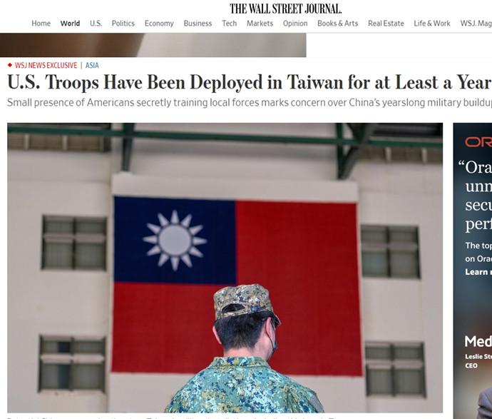 美军部署台湾获确认 美专家警告有生战风险