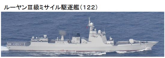 中国海军两舰进入日本海　日本舰机监视