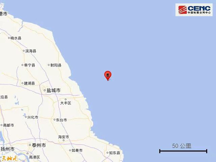 黄海附近发生5.2级左右地震