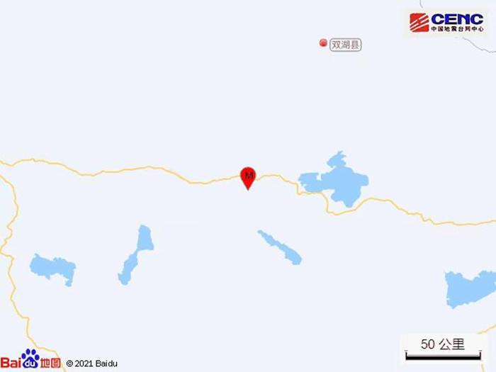 西藏双湖地震　暂未收到伤亡和财产受损情况