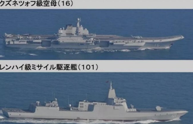 日本的新照片，澄清了对中国航母战力几大疑问
