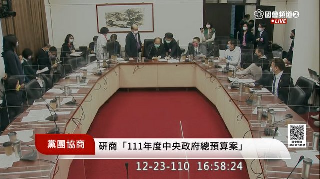 总预算案重回委员会　网指印证了陈水扁名言